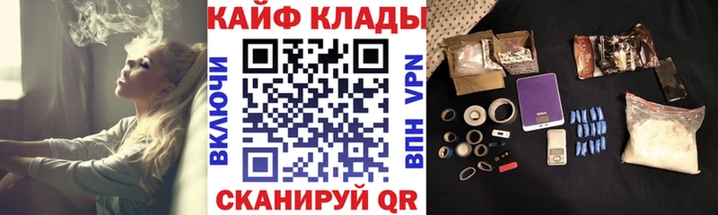Названия наркотиков Буй Канабис  Галлюциногенные грибы  ГАШ 