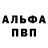 КЕТАМИН VHQ Krutoy 228