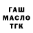 Конопля AK-47 Mr Kapsim