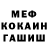 КЕТАМИН VHQ Elena Indirova