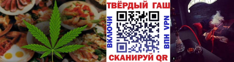 что такое гидра Еда ТГК конопля Буй