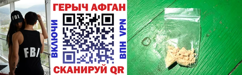 MEGA ТОР  Буй  Героин Heroin 