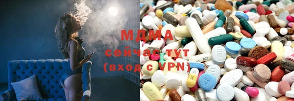 герыч Богородск