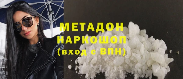 герыч Богородск