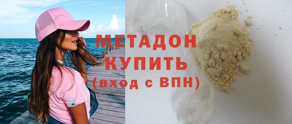 MDMA Беломорск