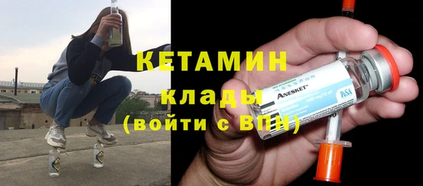 герыч Богородск