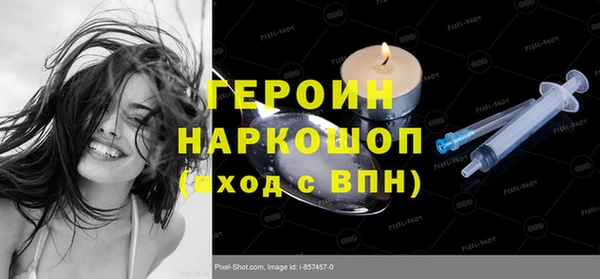 герыч Богородск