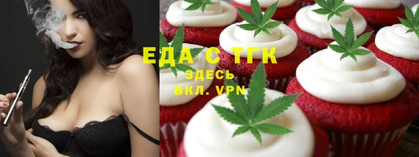 марки nbome Белокуриха