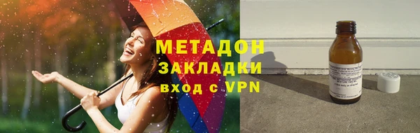 герыч Богородск