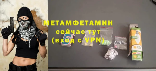 марки nbome Белокуриха