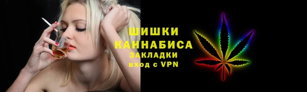 марки nbome Белокуриха