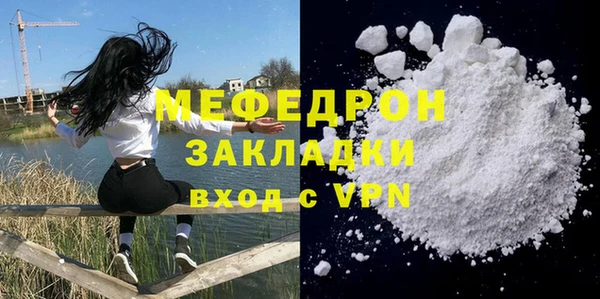 скорость Богородицк