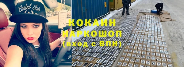 ешки Белоозёрский