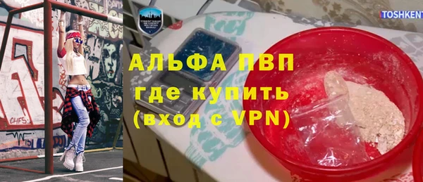 герыч Богородск