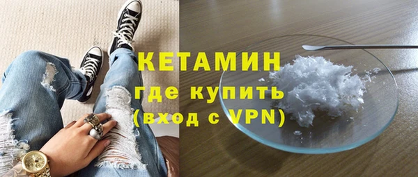 герыч Богородск