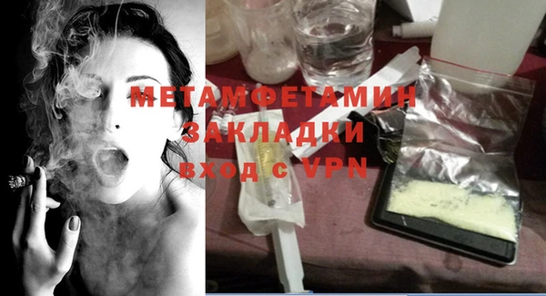 марки nbome Белокуриха