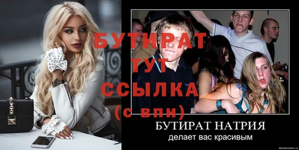 герыч Богородск