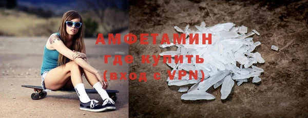 марки nbome Белокуриха