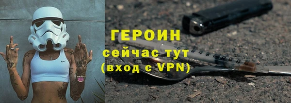 марки nbome Белокуриха