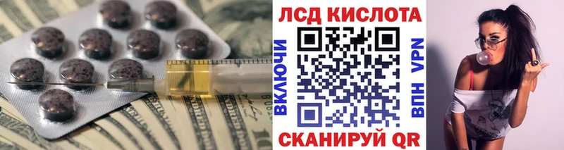 Лсд 25 экстази кислота  Буй 