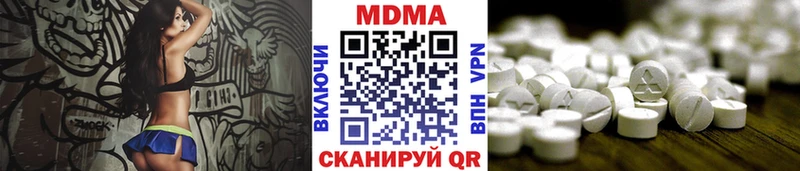 МДМА crystal  OMG как зайти  Буй 