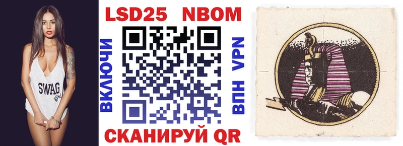 Марки N-bome 1,5мг купить закладку Буй